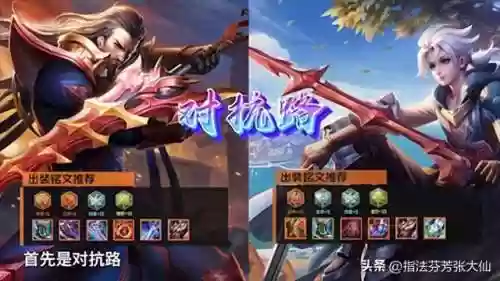 什么英雄组成最强阵容装备(后期最强的十个英雄)