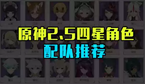 四星阵容开荒阵容推荐最新(s4开荒最舒服的阵容)