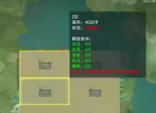 剑三开启水牢任务(破解水牢机关任务怎么做)插图9