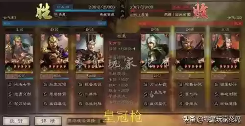 皇冠枪阵容(诸神皇冠战马怎么获得)插图4
