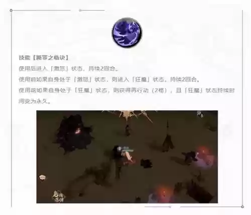 铁手夏侯阵容(蜀枪大戟士阵容)插图7