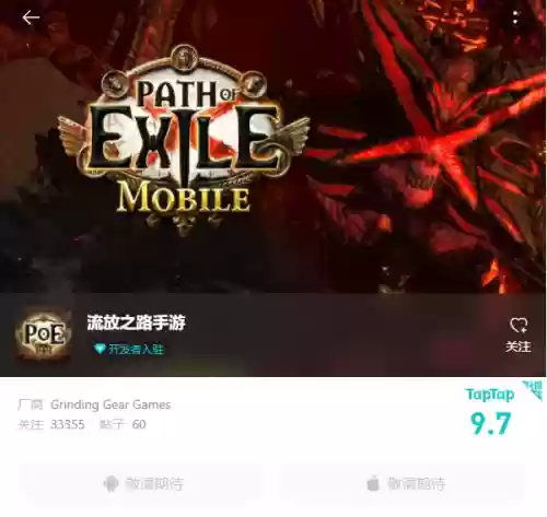单机游戏火炬之光2(火炬之光3单机破解版)插图18 单机游戏火炬之光2(火炬之光3单机破解版)插图18