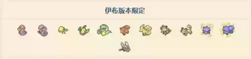 怎么更换冲浪的宝可梦阵容(宝可梦t0阵容)插图2