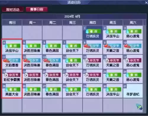 梦幻西游新区18天卖号攻略(梦幻西游新区开服表)