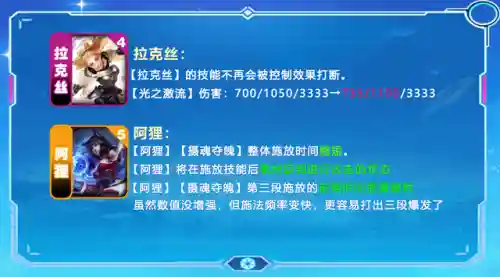 四姐妹阵容教学教案(桃花开几朵的游戏教案)插图1 四姐妹阵容教学教案(桃花开几朵的游戏教案)插图1