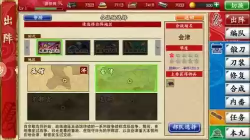 阵容刀剑乱舞(刀剑乱舞怎么玩)插图9 阵容刀剑乱舞(刀剑乱舞怎么玩)插图9