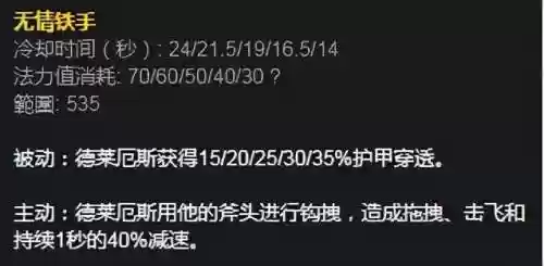 什么阵容适合玩剑魔大师(LOL剑魔的剑叫什么)插图7