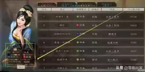 三国志土地规划法阵容(三国志战略版土地管理法)插图3