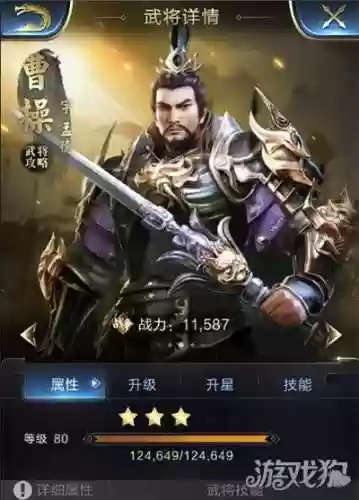 乱世王者守城兵搭配阵容(乱世王者守城最强攻略)插图1