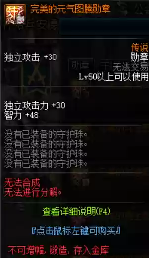 dnf龙神是固伤还是百分比(dnf龙神是什么职业)插图2