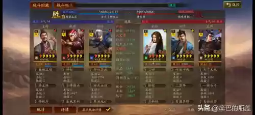 连击弓阵容(100%减伤阵容介绍)插图16