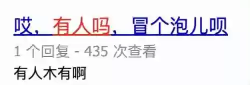 最终幻想6天幻网(ff6攻略天幻网)插图27