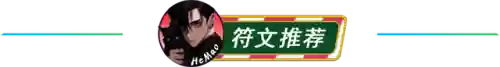天胡阵容对天胡阵容(什么叫天胡开局)插图15