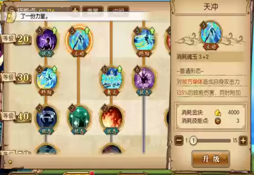 马尔高 阵容(梅西内马尔苏亚雷斯组合)插图4
