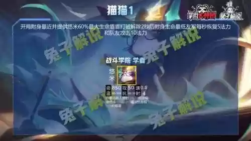 双城之战最全羁绊阵容(双城之战角色表)插图14