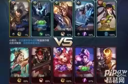 王者阵容图标(王者荣耀荣耀王者图标)