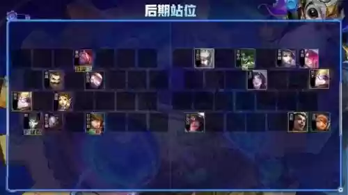 走连胜阵容(王者自走棋人机局算连胜连败收益吗)插图10