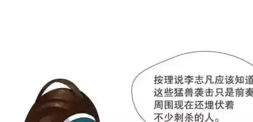 部落冲突79级蛮王阵容(部落冲突七本阵容)插图33