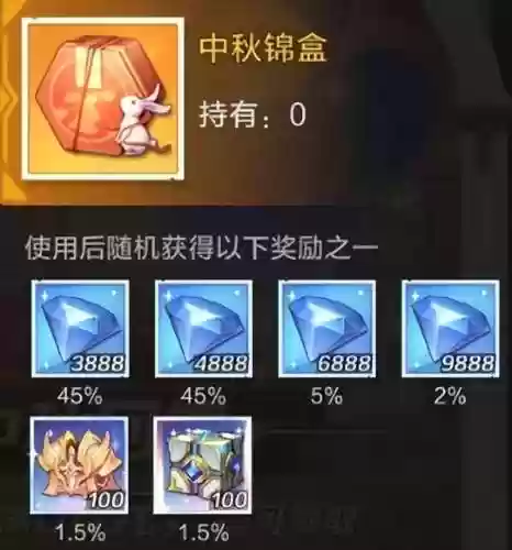 上古王冠月之魔灵阵容搭配(上古王冠平民最强组合)插图4