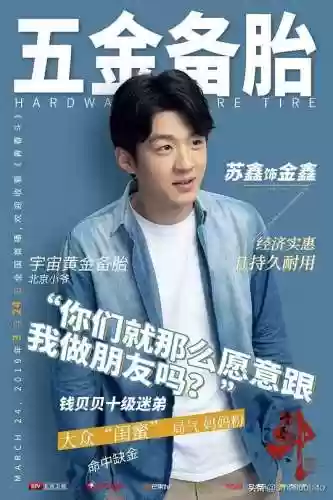 青春斗阵容(斗罗大陆阵容搭配)插图13