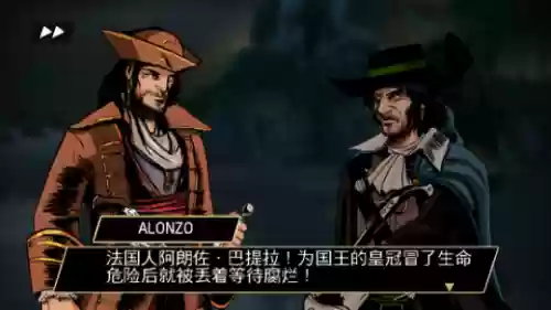 席德梅尔的海盗手机版(大航海时代手机版)插图1