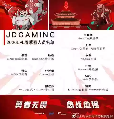 比赛阵容英文缩写(不可战胜的英文缩写)