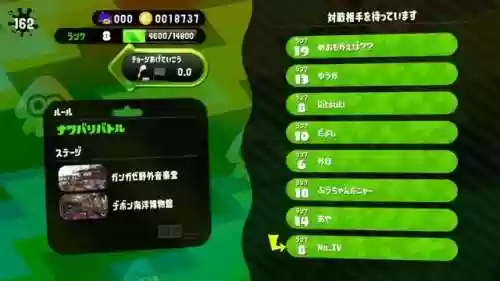 喷射战士2怎么玩(喷射战士3官方正版下载)插图10