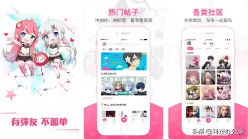 可以看动漫的软件(无广告免费追剧软件)插图4