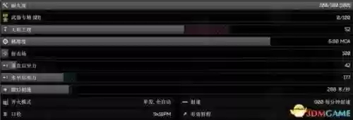绝地求生国际服轻量版(绝地求生端游下载)插图27