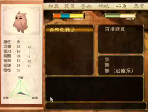 轩辕剑之天之痕符鬼哪个好(天之痕符鬼最强三个技能)插图5