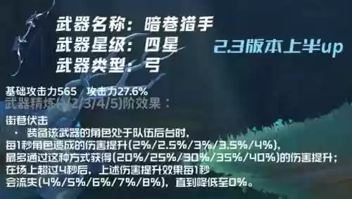 长天射阵容(尧天射手最强阵容)插图29