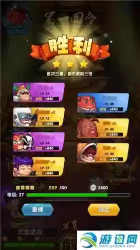 作妖计后期最强阵容站位(一起来捉妖最强阵容推荐攻略)插图2