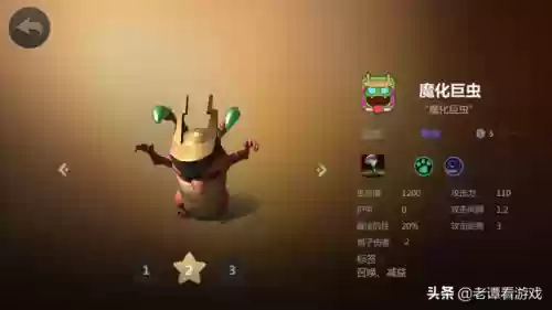 多多自走棋精英怪阵容(多多自走棋最变态阵容)