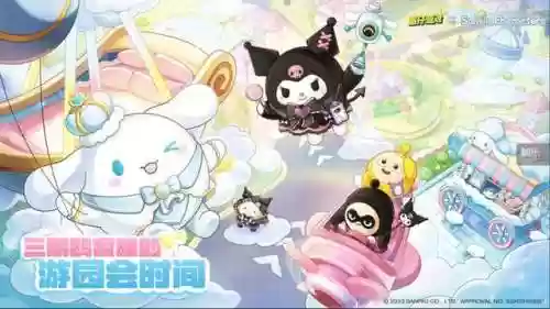 三丽鸥跑酷(加菲猫跑酷正版)插图1