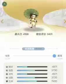 一起来捉妖妖灵大全(一起来捉妖t0到t9图解)插图68
