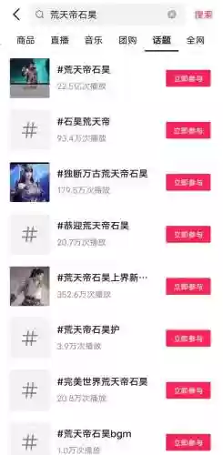 叶凡阵容和石昊阵容对比(叶凡和石昊什么关系)插图2 叶凡阵容和石昊阵容对比(叶凡和石昊什么关系)插图2