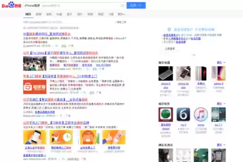 手机泡泡网(泡泡网找工作)插图6