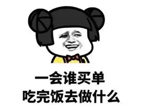 暗黑破坏神2重制版台服(暗黑破坏神1手机版)插图9