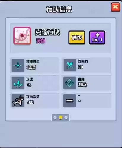 点数大师阵容相关游戏(奇点时代卡最强阵容)插图3