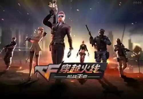 2021网络游戏排行榜前十名(电脑十大耐玩网络游戏)插图25