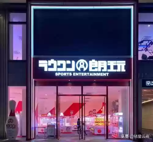 电玩城游戏大厅上下分(上分下分电玩城)插图1