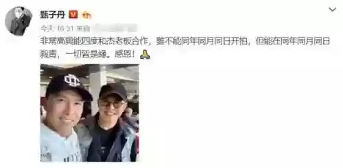 甄子丹经典阵容(赵文卓甄子丹战队图)插图1