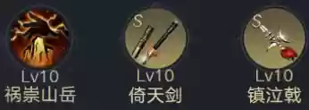 荣耀新三国群董卓阵容搭配(三国志战略版董卓强力阵容)插图4