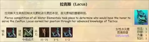 英雄无敌手游元素阵容(英雄无敌手游单机版)插图5