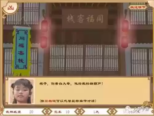 森林冰火人电脑版(双人冰火人联机版森林闯关)插图7