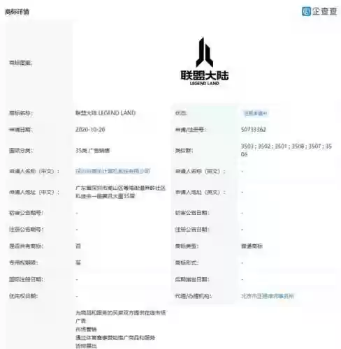 英雄联盟手游是腾讯游戏吗(腾讯手游游戏中心官网首页)