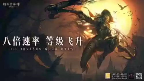 圣树唤歌神魔最强阵容(魔神契约最佳搭配阵容)插图11