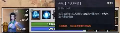 羁绊2攻略新手守家阵容(羁绊2.31修正版隐藏英雄密码)插图13