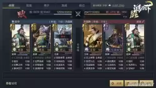 鸿图之下啥阵容克制灵帝(鸿图之下最恶心的阵容)插图7