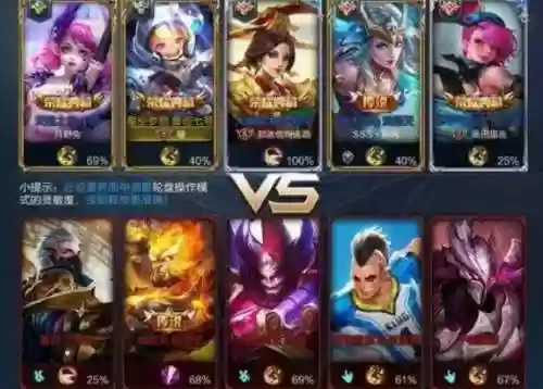 你把那个双方阵容龙截图(紫金版本人族打龙阵容)插图6